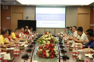 公司新闻 华峰化学