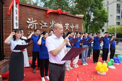 重磅 瑞安中学华峰校区揭牌,现场曝光