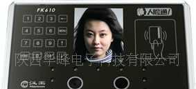 人脸识别,考勤机,汉王FK601_办公、文教_世界工厂网中国产品信息库