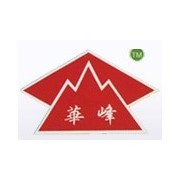 青州市朱良华峰塑料厂