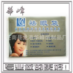 苍南县龙港华峰纸制品厂