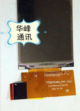 【酷派w711显示屏】最新最全酷派w711显示屏 产品参考信息