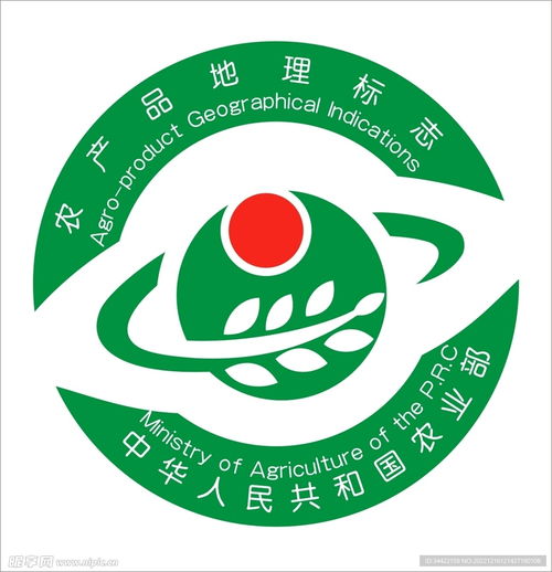 农产品地理标志设计图 标志图标