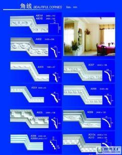 厂家直销华峰石膏角线欢迎来电洽谈_建筑建材_世界工厂网中国产品信息库
