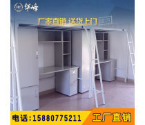 华峰产品库概述