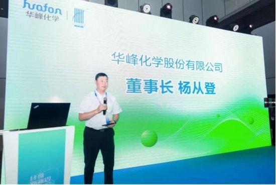 华峰化学千禧r创新环保氨纶亮相yarnexpo纱线展，引领绿色纺织新潮流