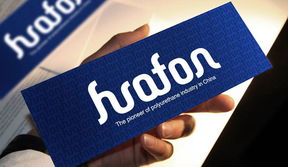 华峰集团 创新驱动民族工业发展