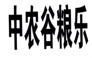 华峰 黑龙江省中农华峰肥业有限责任公司的卓越品牌