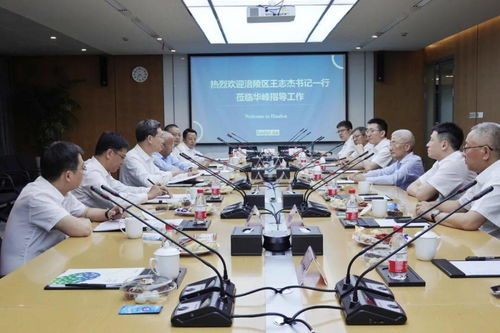 涪陵区与华峰集团共建发展新篇章——战略合作项目签约仪式圆满举行