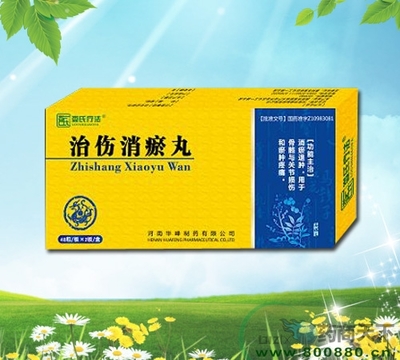 华峰制药 医药招商目录首页精选与品牌实力解读