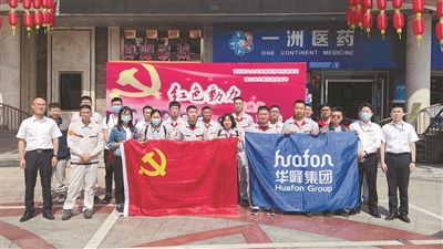 华峰集团 扎实推进产业工人队伍建设改革，锻造高质量发展的磅礴力量