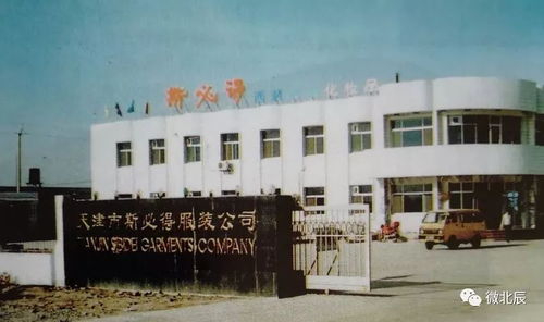 北辰这些装满城市记忆的老工厂,你还记得多少