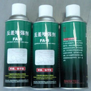 反差增强剂FA-5产品介绍