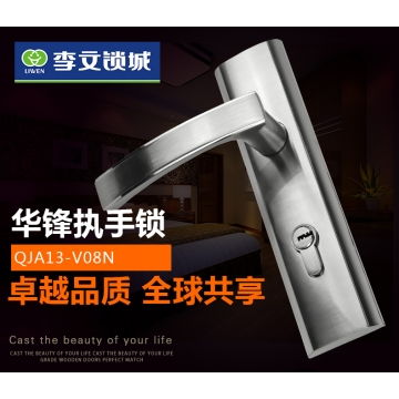 华峰QJA13 V08N 技术创新与行业应用的深度融合