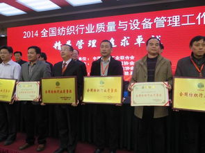 华峰氨纶 创新驱动，引领行业绿色发展新篇章