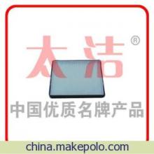 大宇空调滤芯25-7产品详情 价格、厂家与滤芯介绍